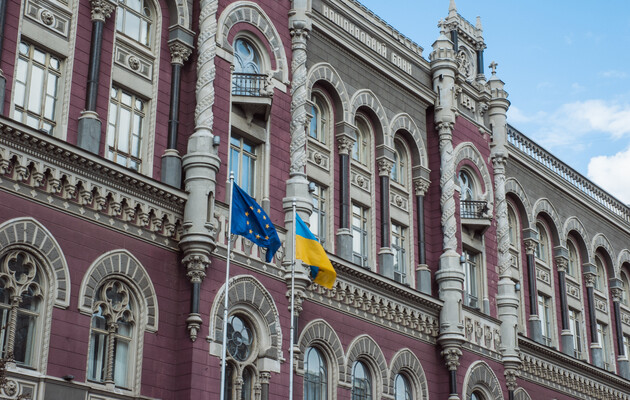 НБУ анулював ліцензії деяких компаній