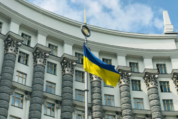 Уряд України