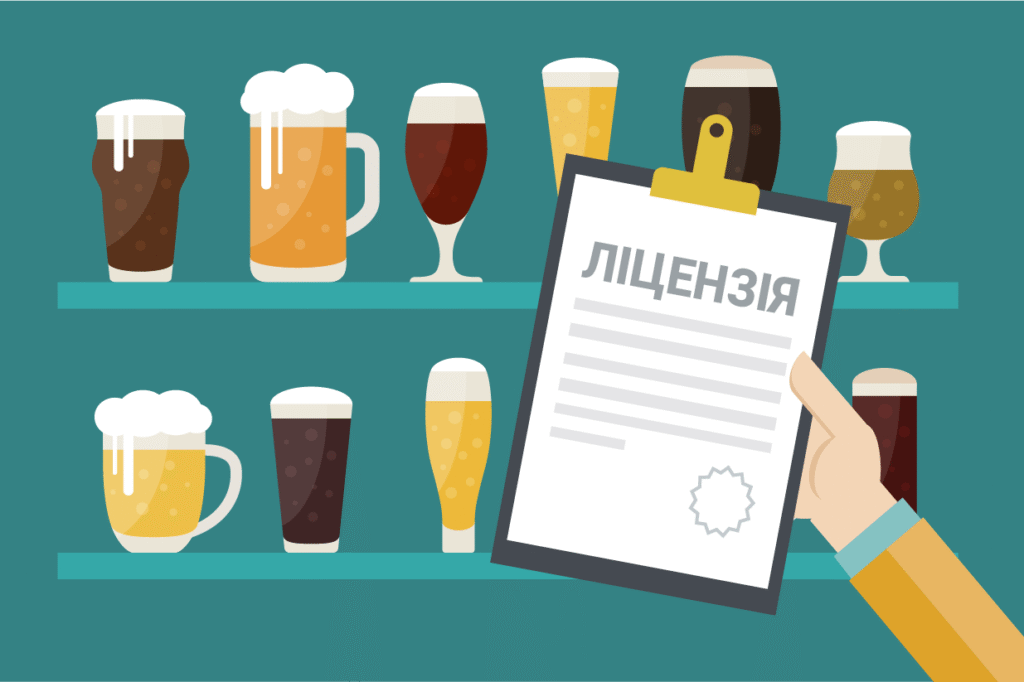 Ліцензія