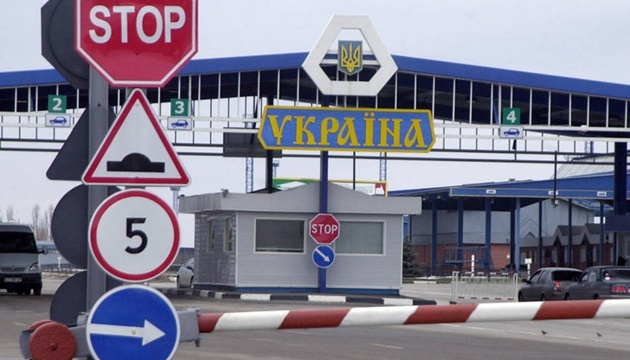 Акредитація